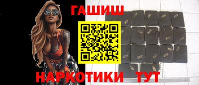 герыч Балаково