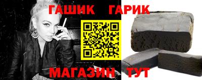 герыч Балаково