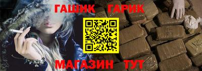 синтетический гашиш Гагарин