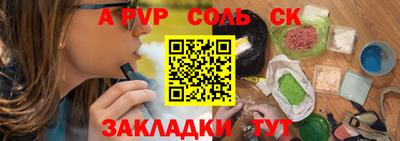 трава Балашиха