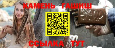 синтетический гашиш Гагарин