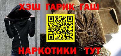 бутират Гатчина