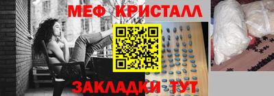 трава Балашиха