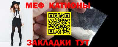 синтетический гашиш Гагарин