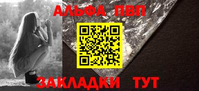 герыч Балаково