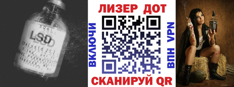 LSD-25 экстази ecstasy  Заводоуковск 