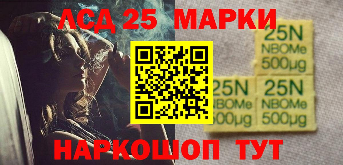 Лсд 25 экстази ecstasy  OMG ONION  Заводоуковск  ЛСД экстази кислота  ЛСД экстази 