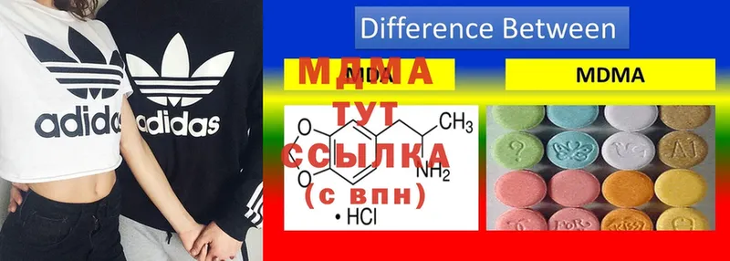 кракен ONION  Заводоуковск  MDMA кристаллы 