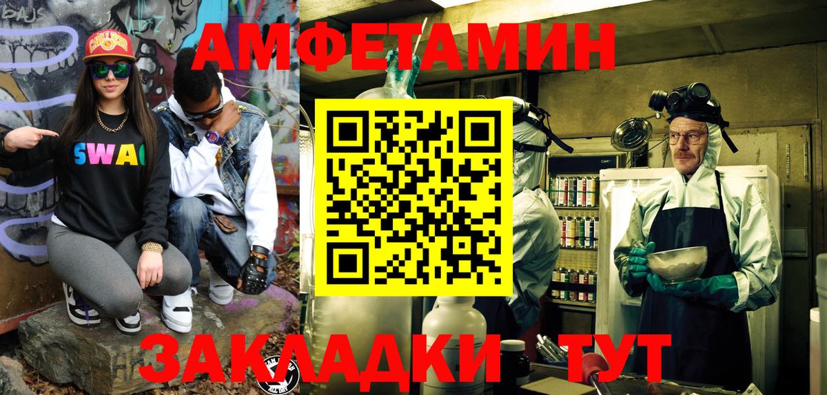 Первитин  Заводоуковск  Метамфетамин Декстрометамфетамин 99.9% 