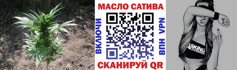 ТГК THC oil  наркота  Заводоуковск 