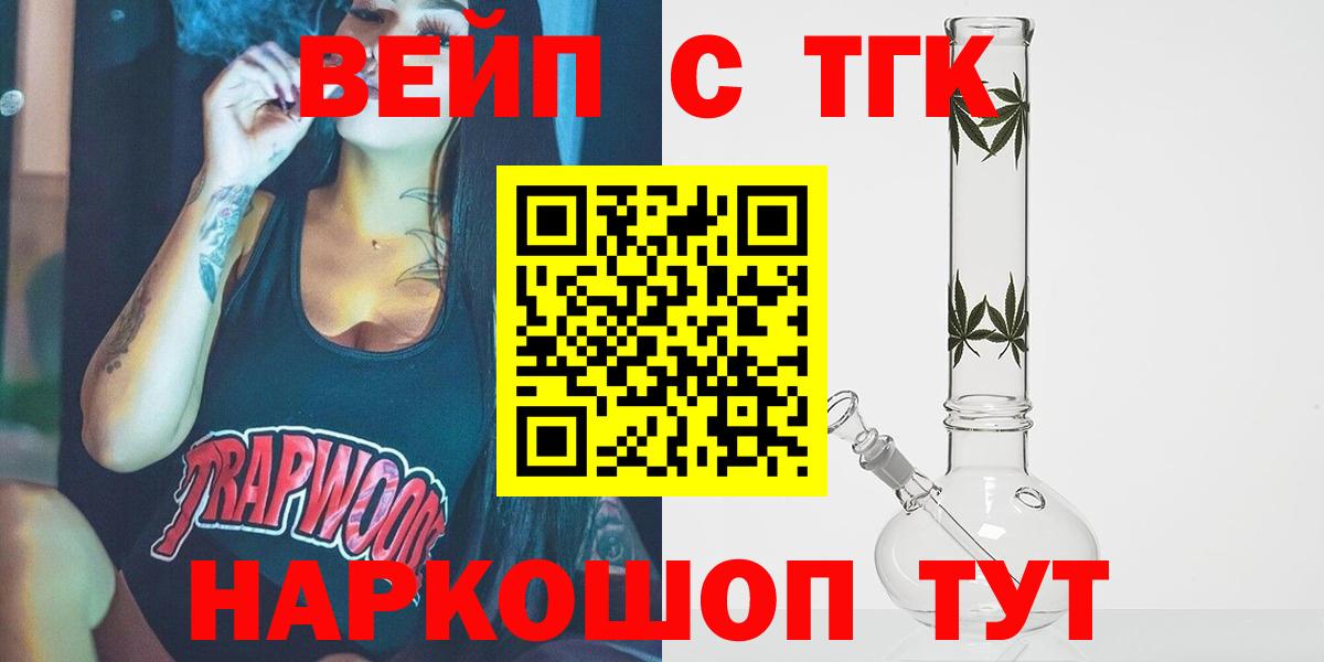 Дистиллят ТГК Wax Заводоуковск
