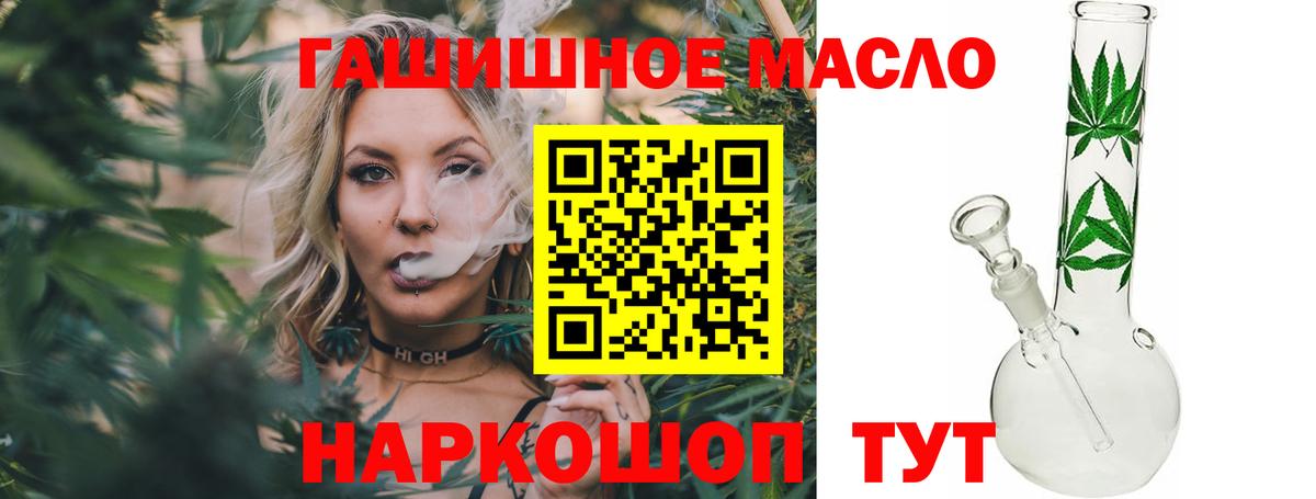 ТГК Wax  Заводоуковск 
