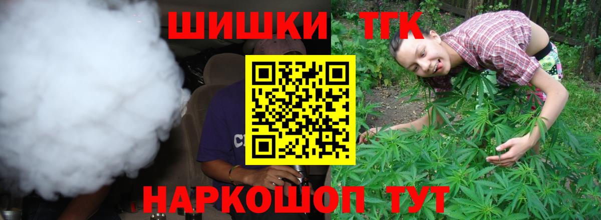 Канабис Ganja  Заводоуковск  Конопля VHQ 